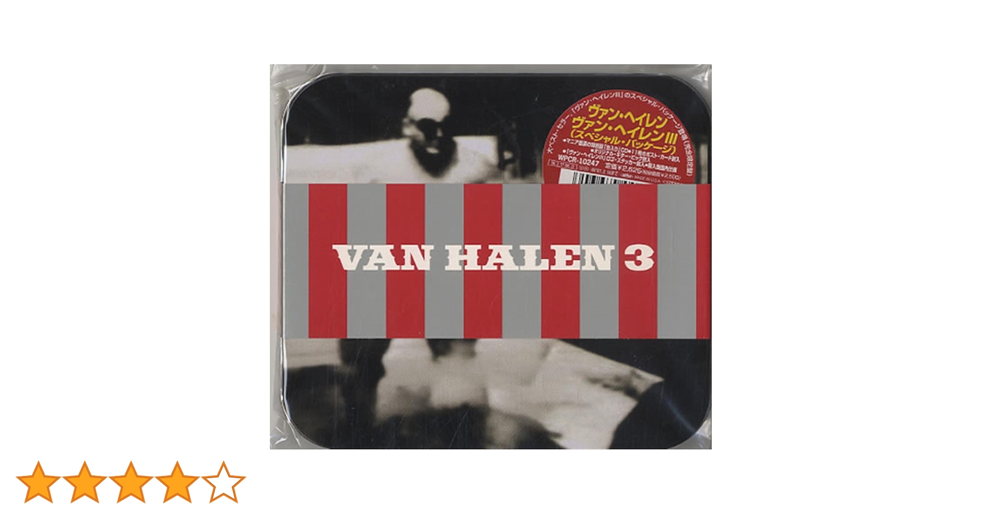 Amazon.co.jp: Van Halen 3: ミュージック